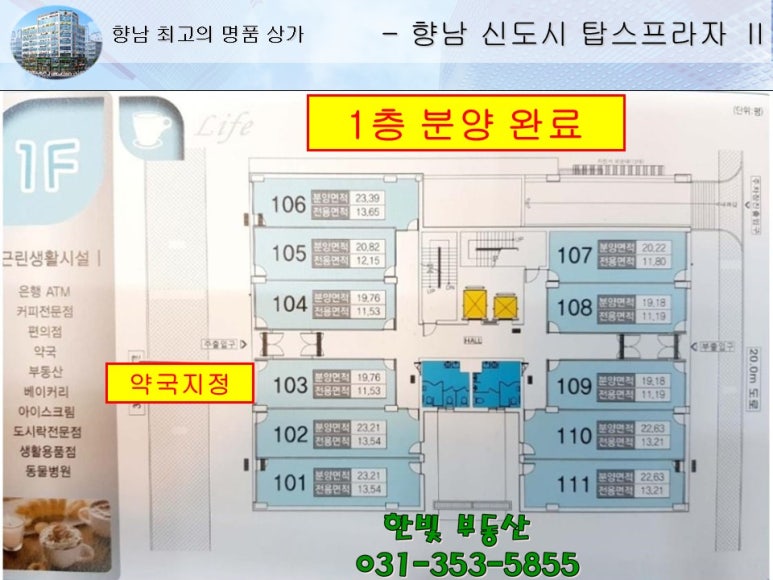 향남퍼즈실용음악학원 이미지