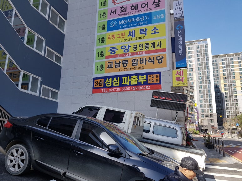 성심인력 이미지