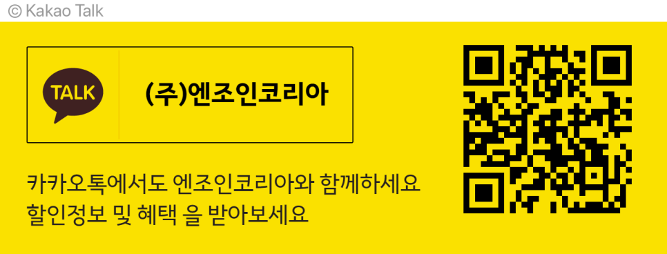 (주)엔조인코리아 이미지