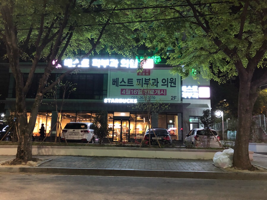 두암음식점 이미지