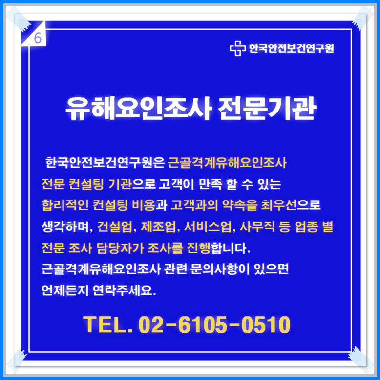 한국교육컨설팅연구원 이미지