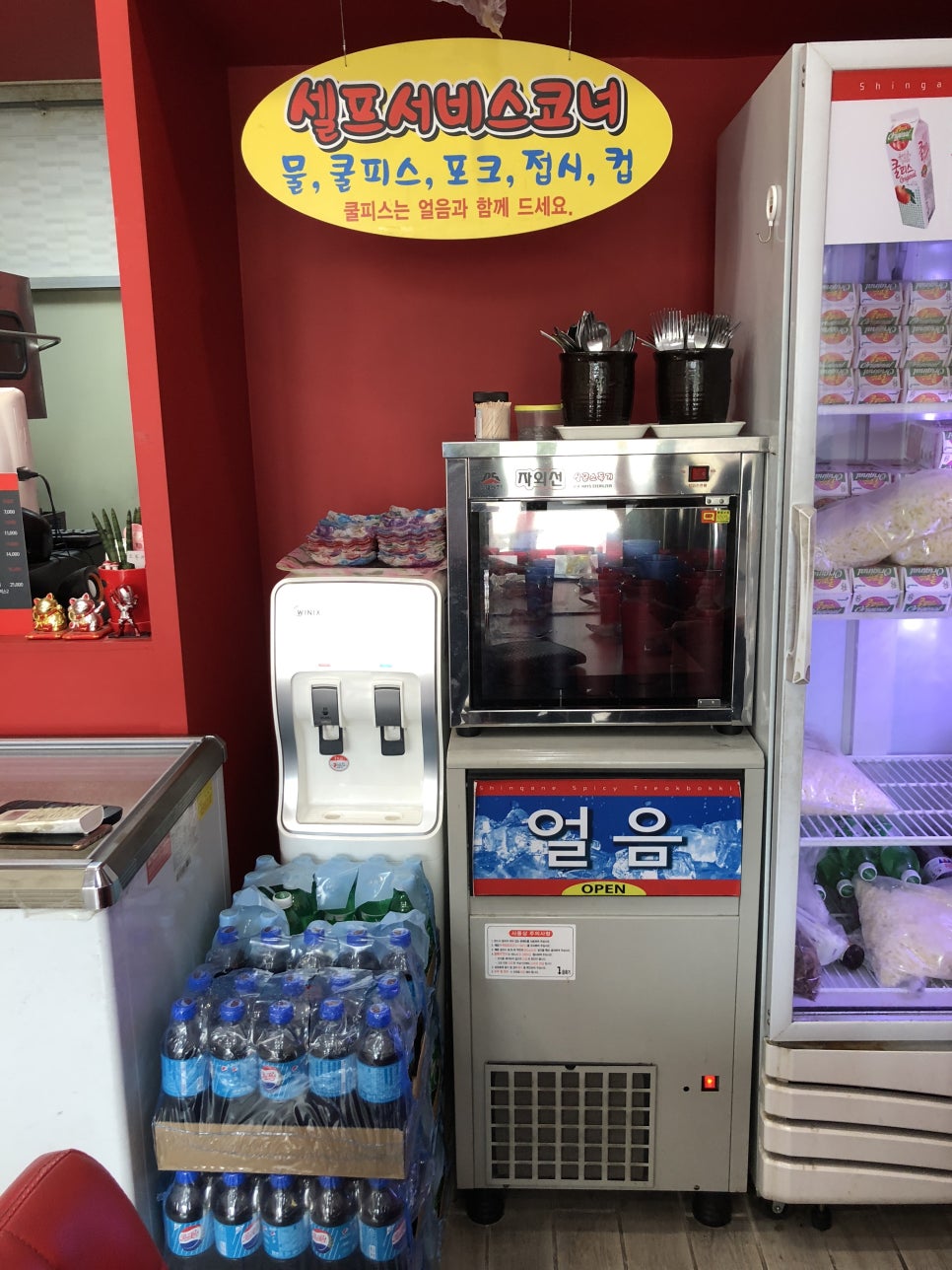 신가네매운떡볶이괴정점 이미지
