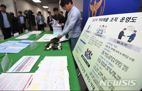 미스터중고 이미지