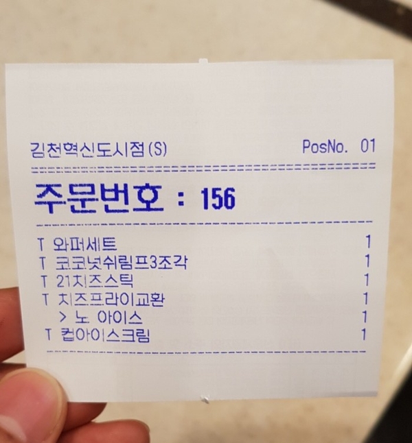 버거킹김천혁신도시점 이미지