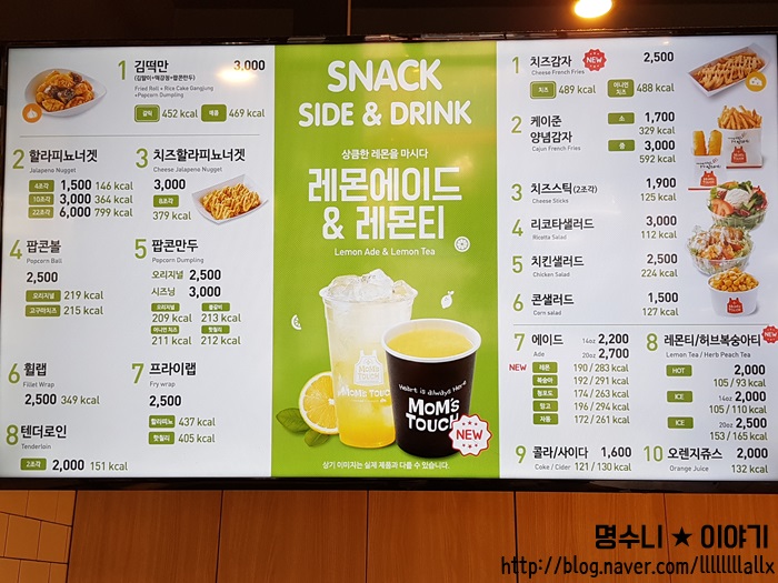 맘스터치 천천점 이미지