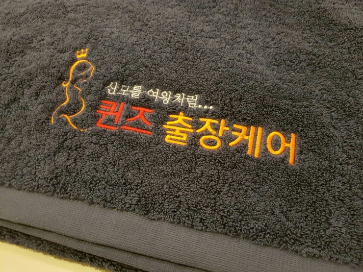 퀸즈산모케어 이미지