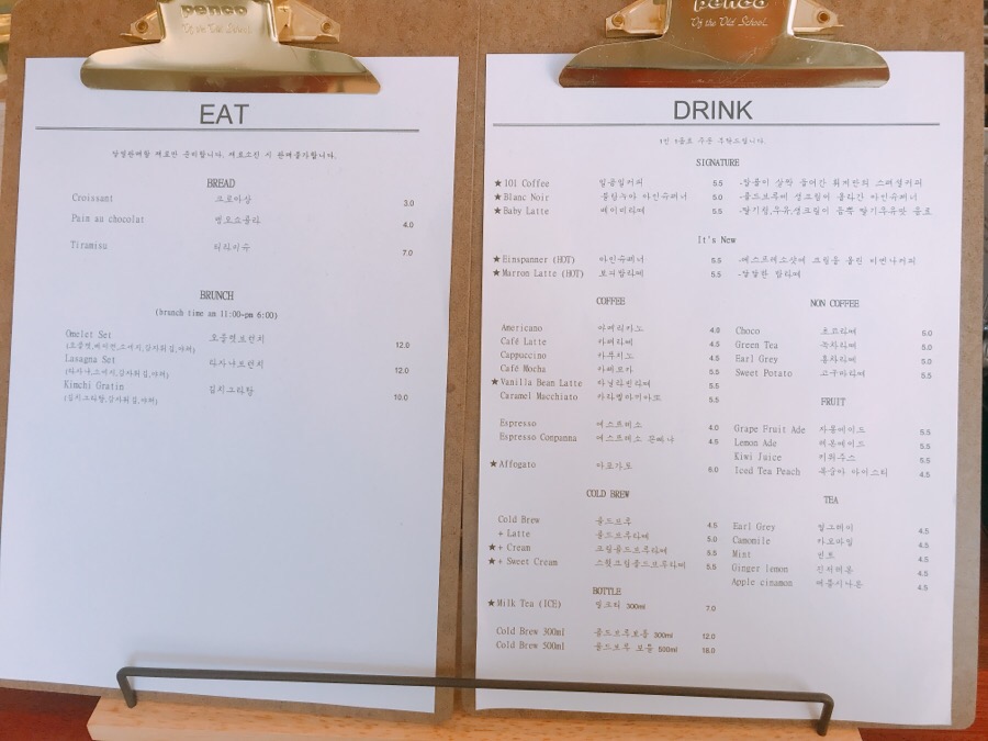 휘게(hygge)101 이미지