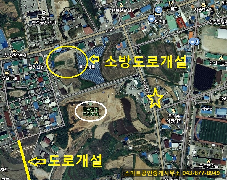금왕연합정형외과 이미지