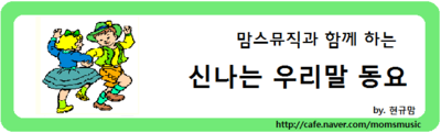 도토리뮤직 이미지