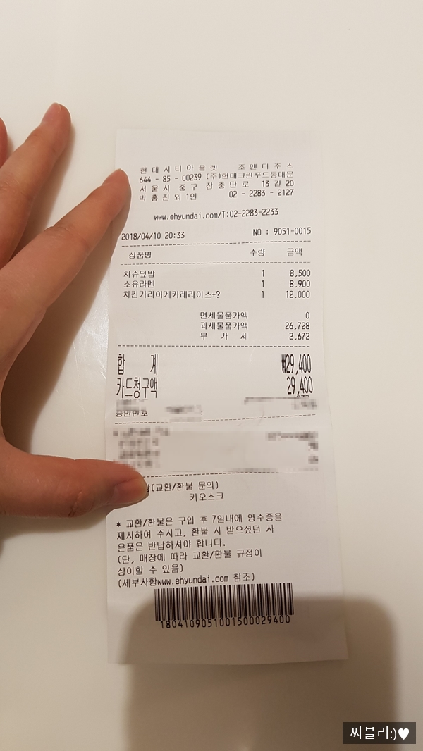 코코로키친 이미지