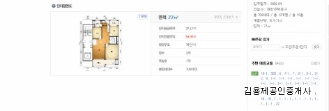 모텔파인파크 이미지