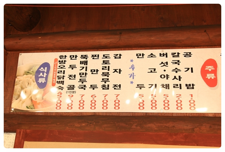 통나무오리 이미지