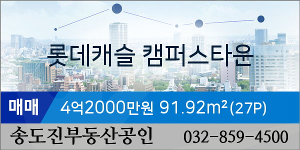 송도이이주내과 이미지