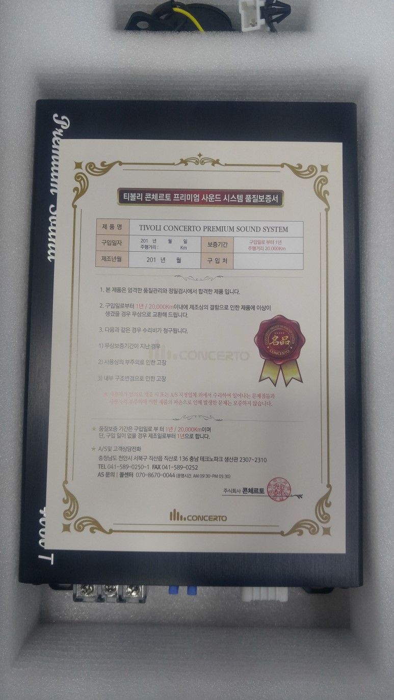 다이나믹사운드 이미지