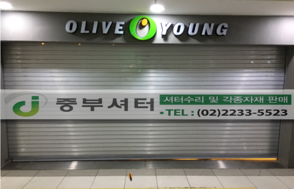 올리브영안양일번가지하 이미지