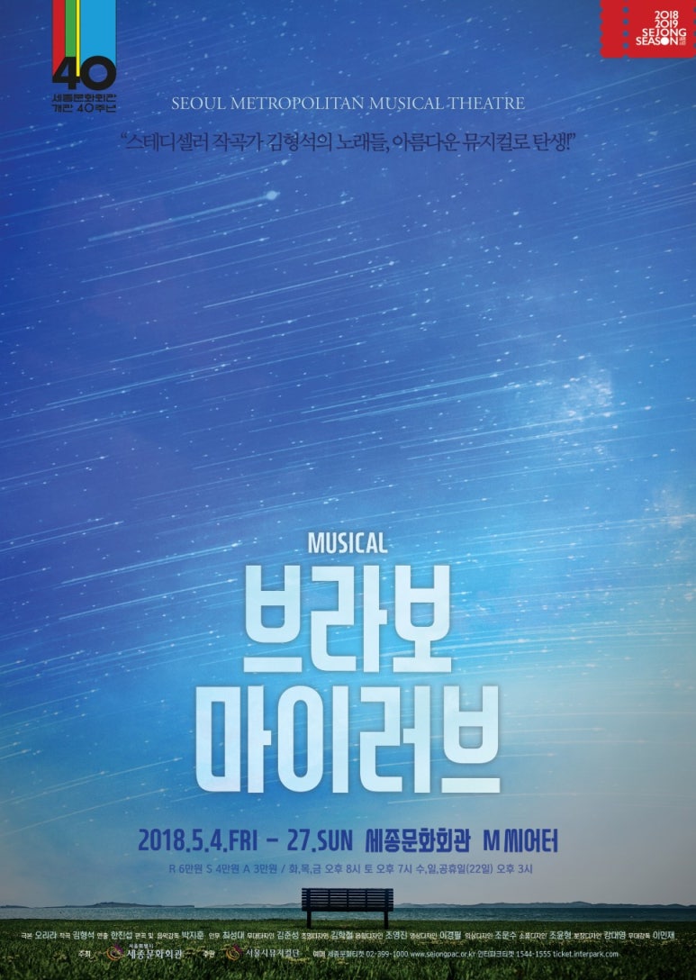 브라보라이브 이미지