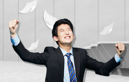 수다떠는오징어 이미지