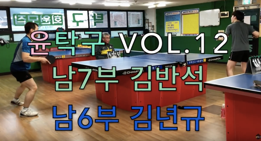 윤클라스 이미지