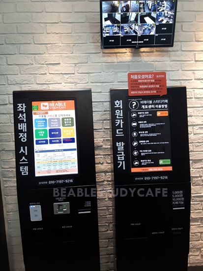 꿀스터디카페 이미지