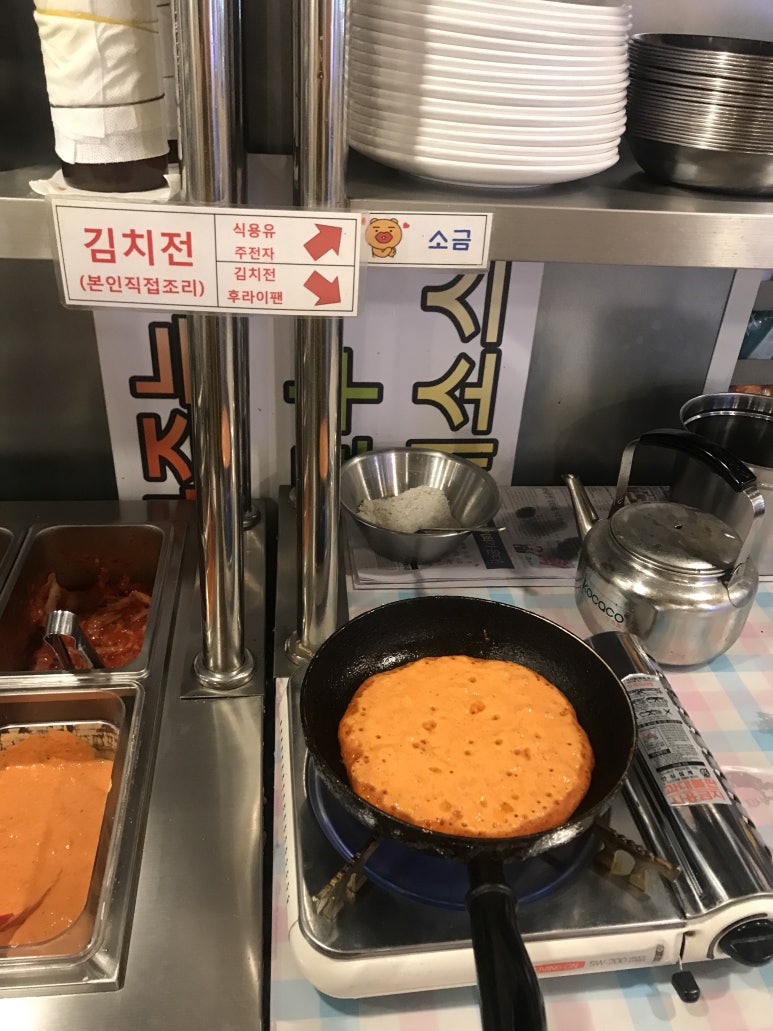 다인생고기 이미지