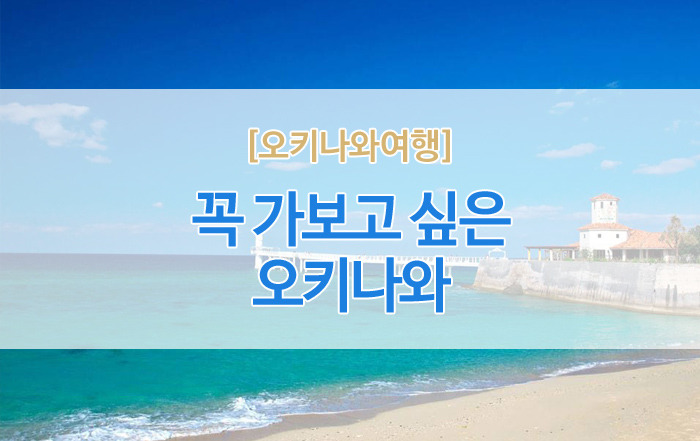 모두온라인예약센터 이미지