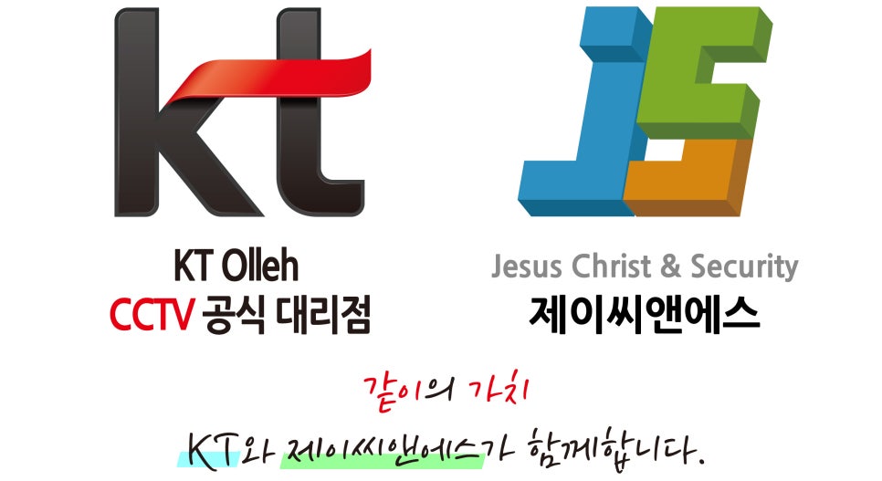 케이티앤에스 이미지