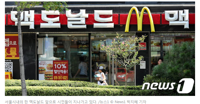 한국맥도날드서면 이미지
