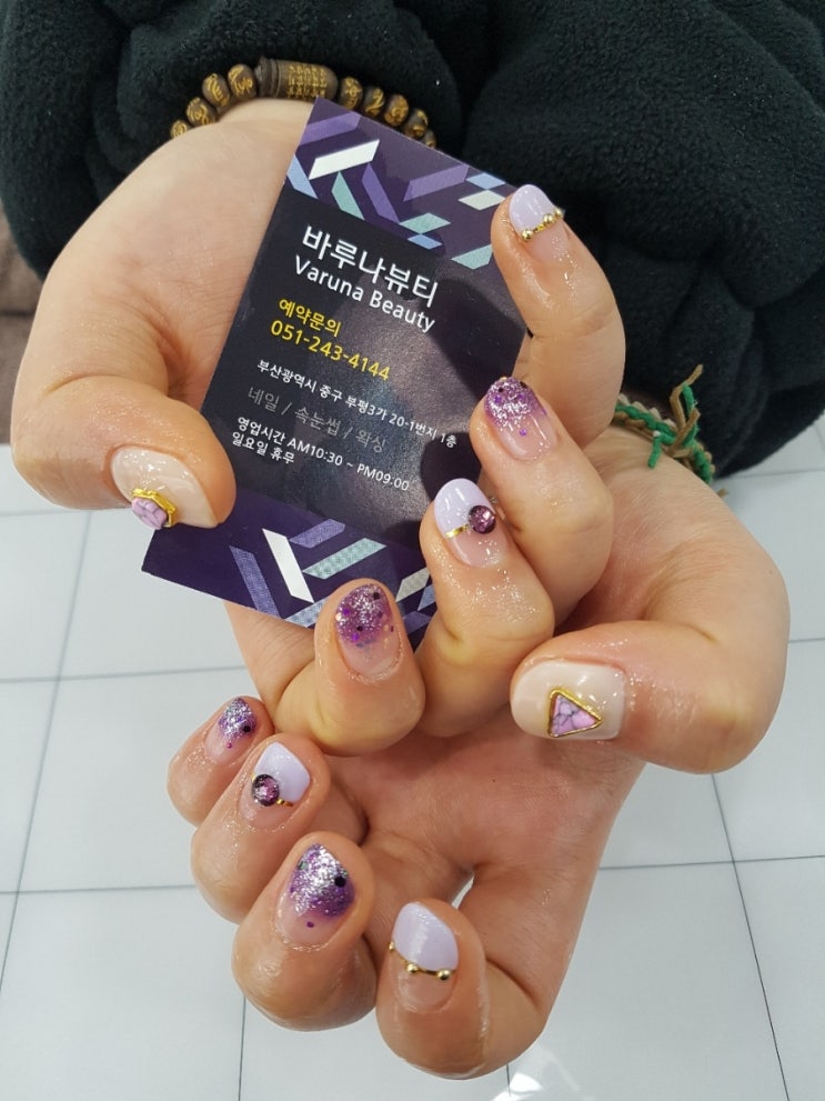 바루나 뷰티 이미지