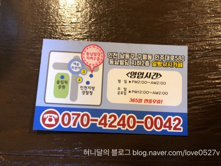 얼빵낚시카페 이미지