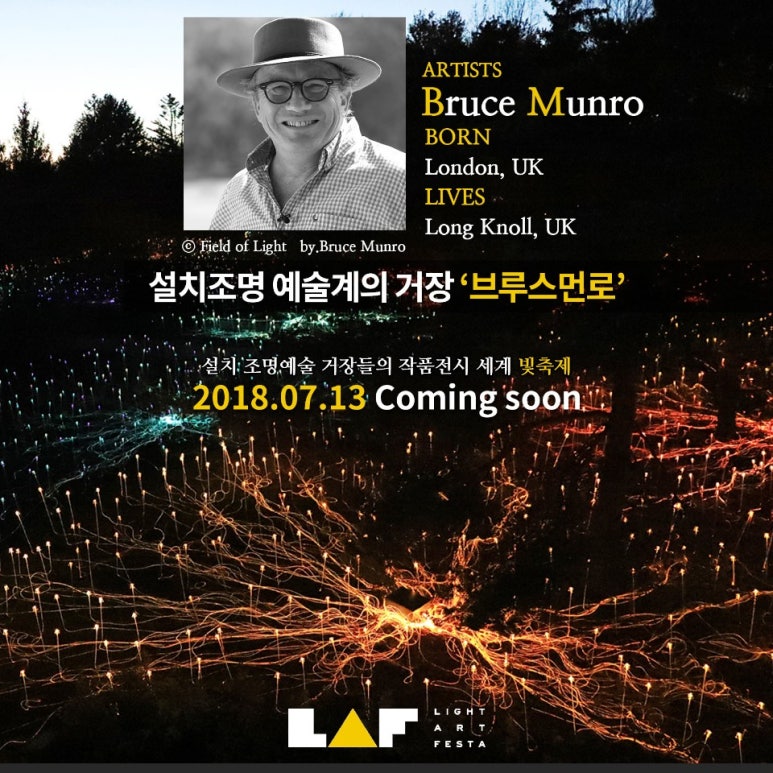 제주아티스트 이미지