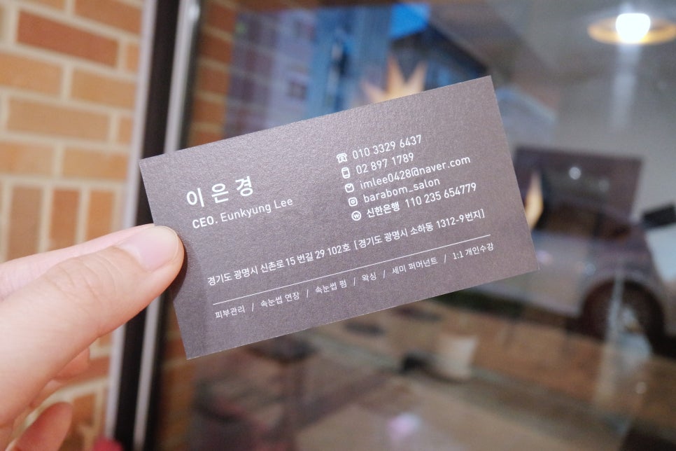 네일 바라봄 이미지