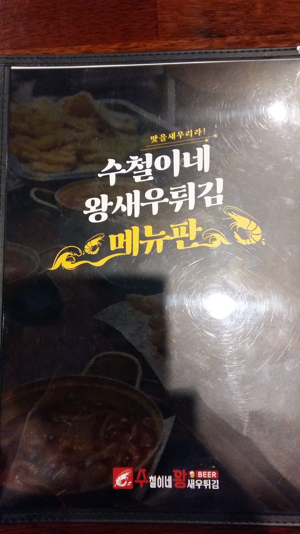한빛분식 이미지