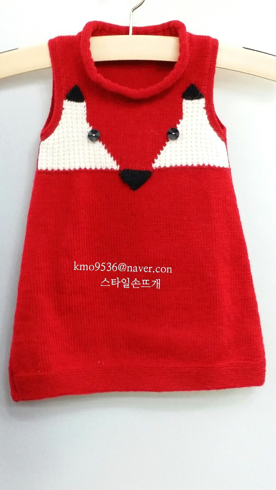 스타일손뜨개 이미지