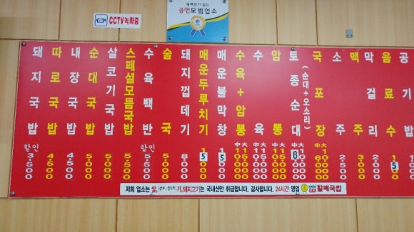바보비어 이미지