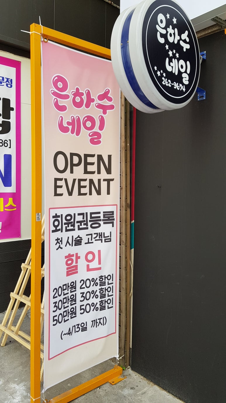 케어셀라뷰티샵 이미지