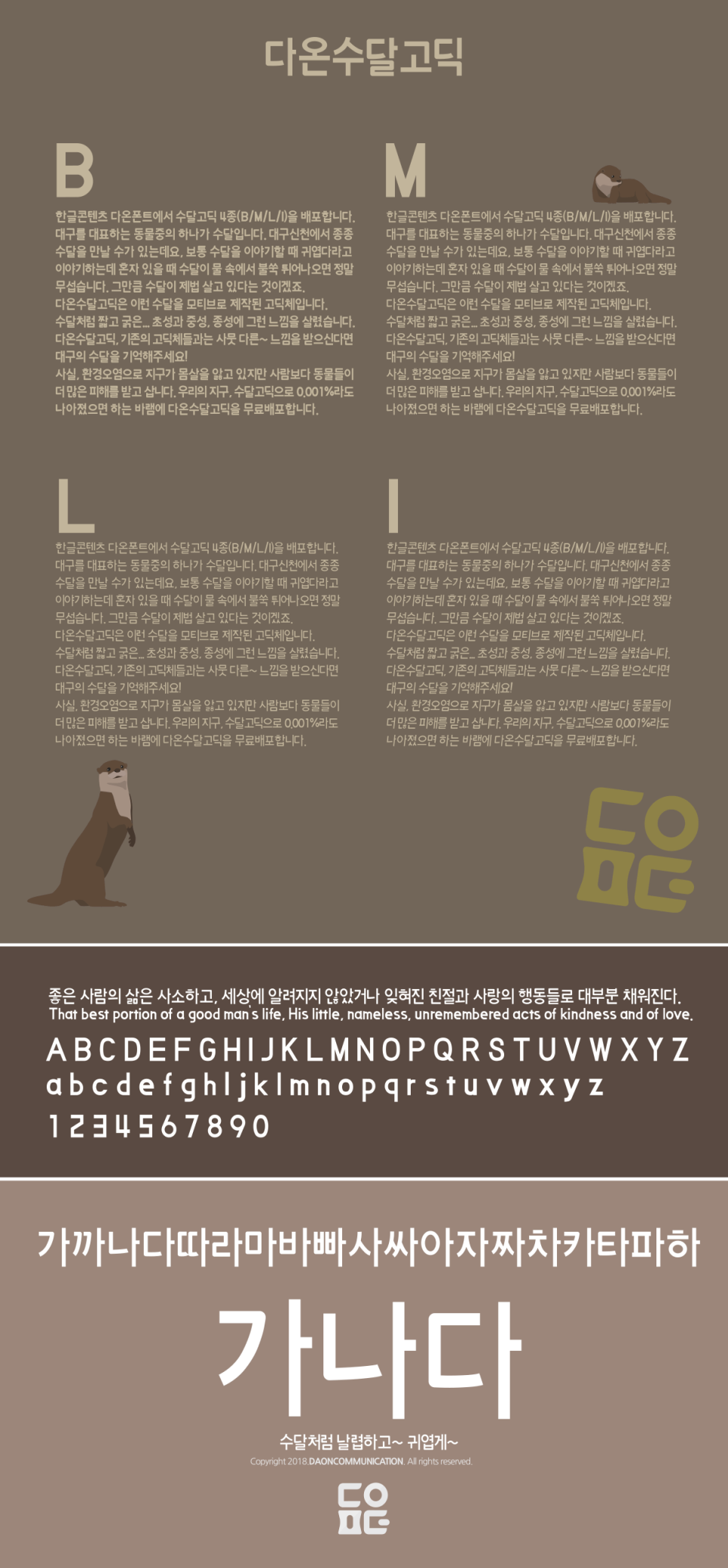 B&M커뮤니케이션 이미지