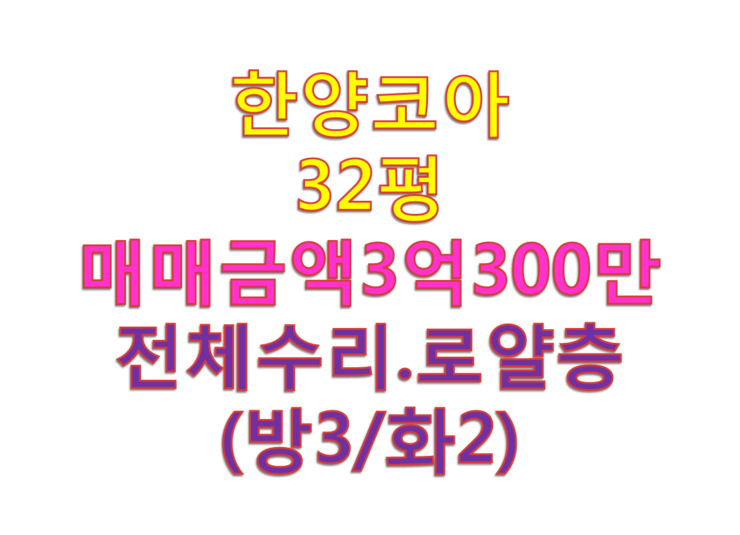 휠링코아 이미지