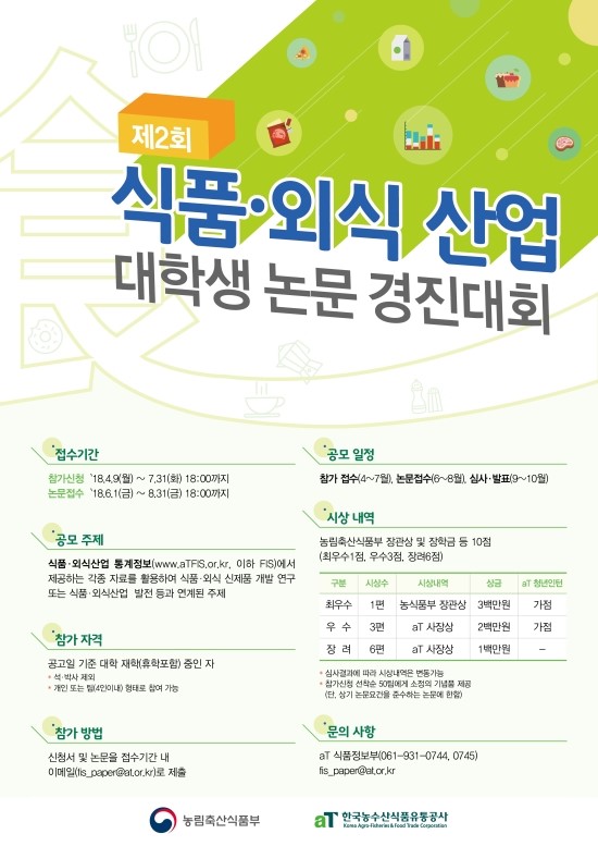 경진축산유통 이미지
