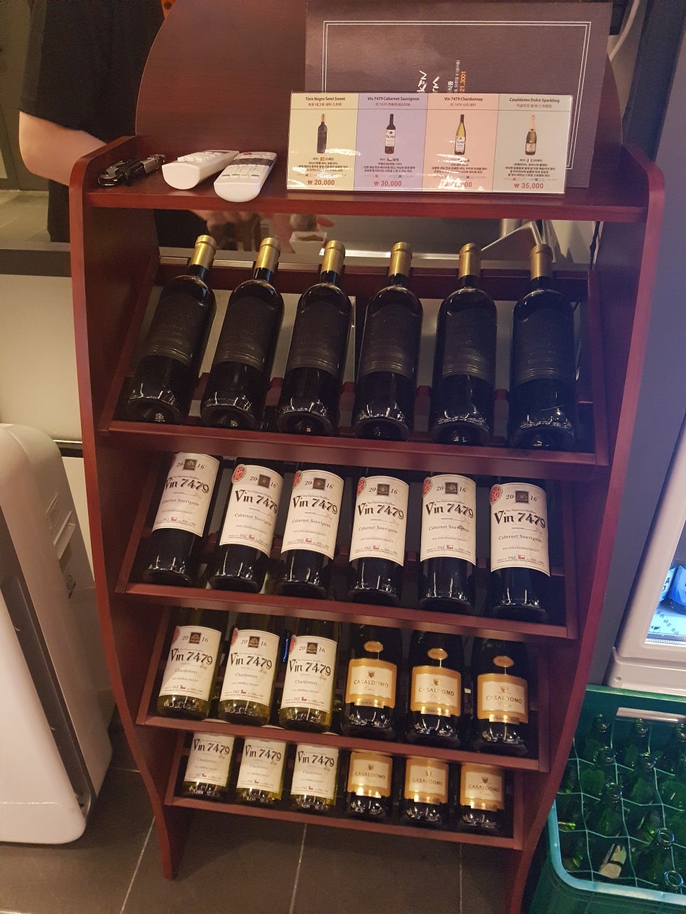 치킨스톰 이미지