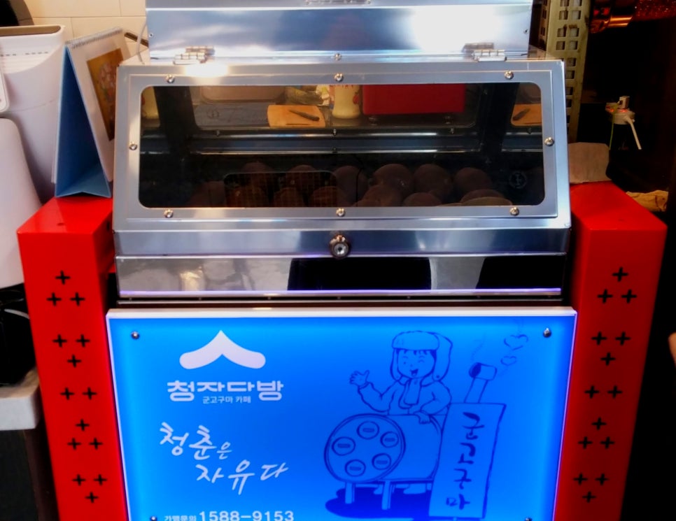 청자다방광양 이미지