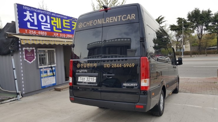 천일렌트카 이미지