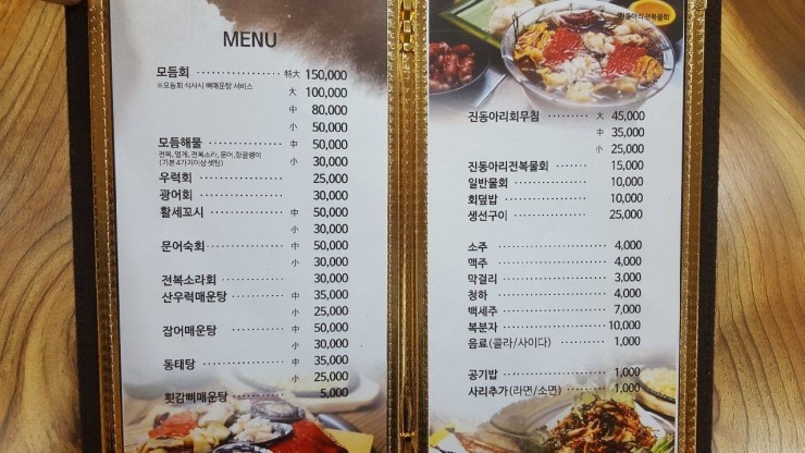 갱수네맛집 이미지