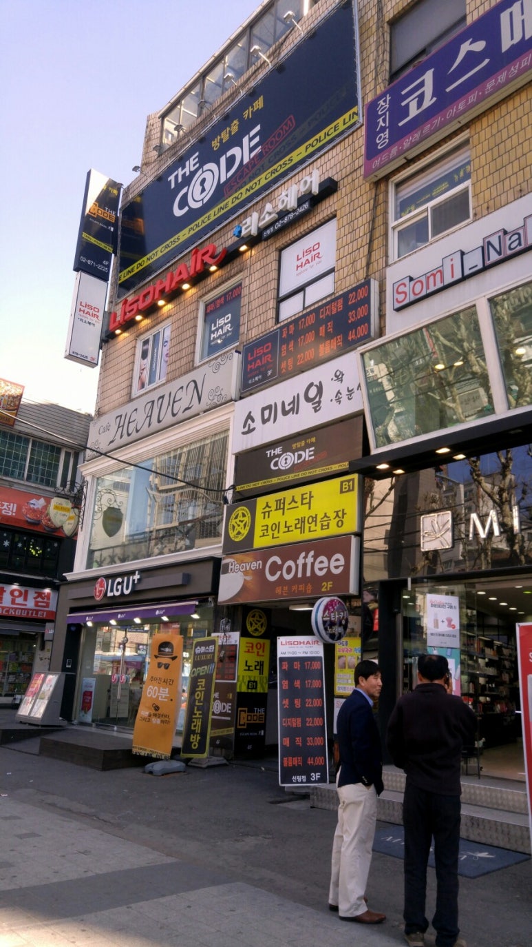 루소헤어 이미지