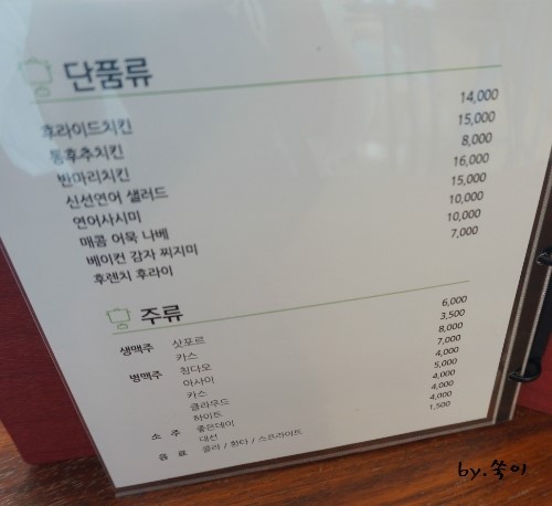 유리카모메식당 이미지