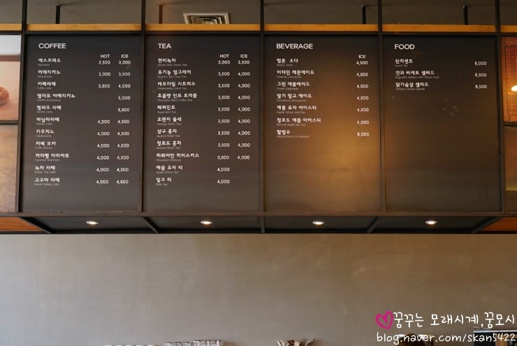 도쿄베이커리 이미지