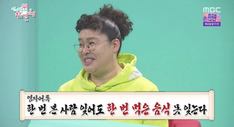 동인회식당 이미지