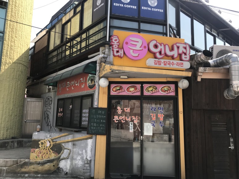 큰언니김밥 이미지