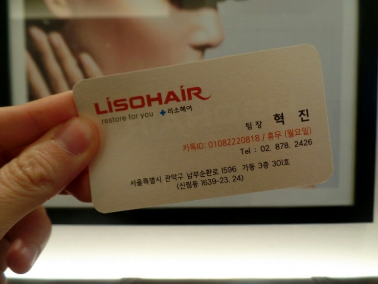 루소헤어 이미지