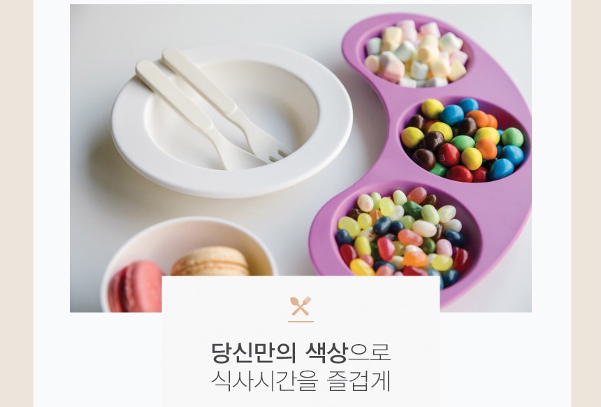 더식판 이미지