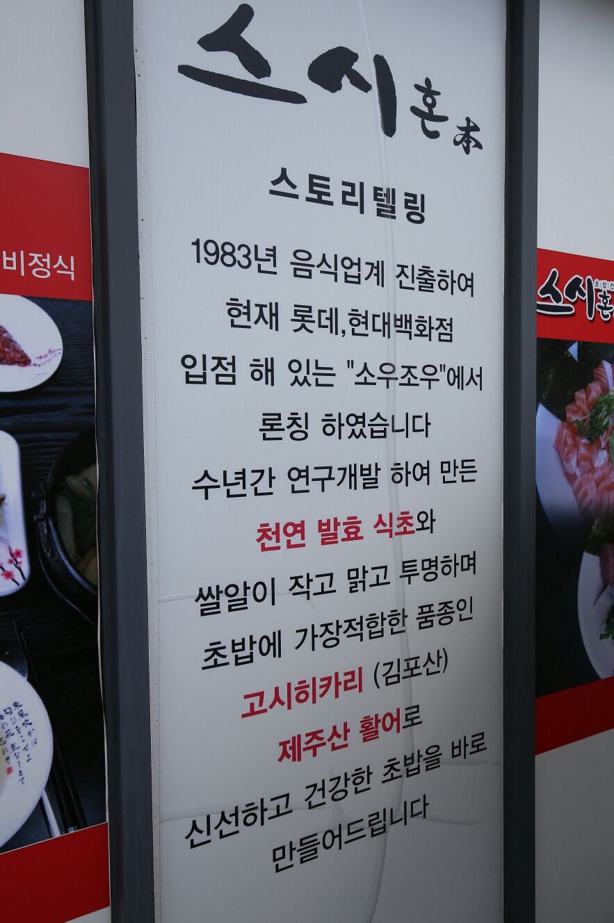 만스시 이미지